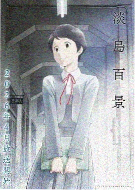 唐三人物形象插画