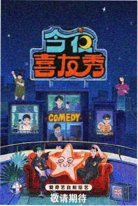 奥斯卡人物形象插画